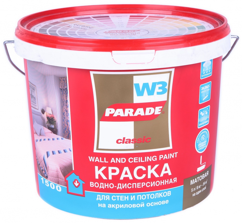 Parade classic w3 интерьер